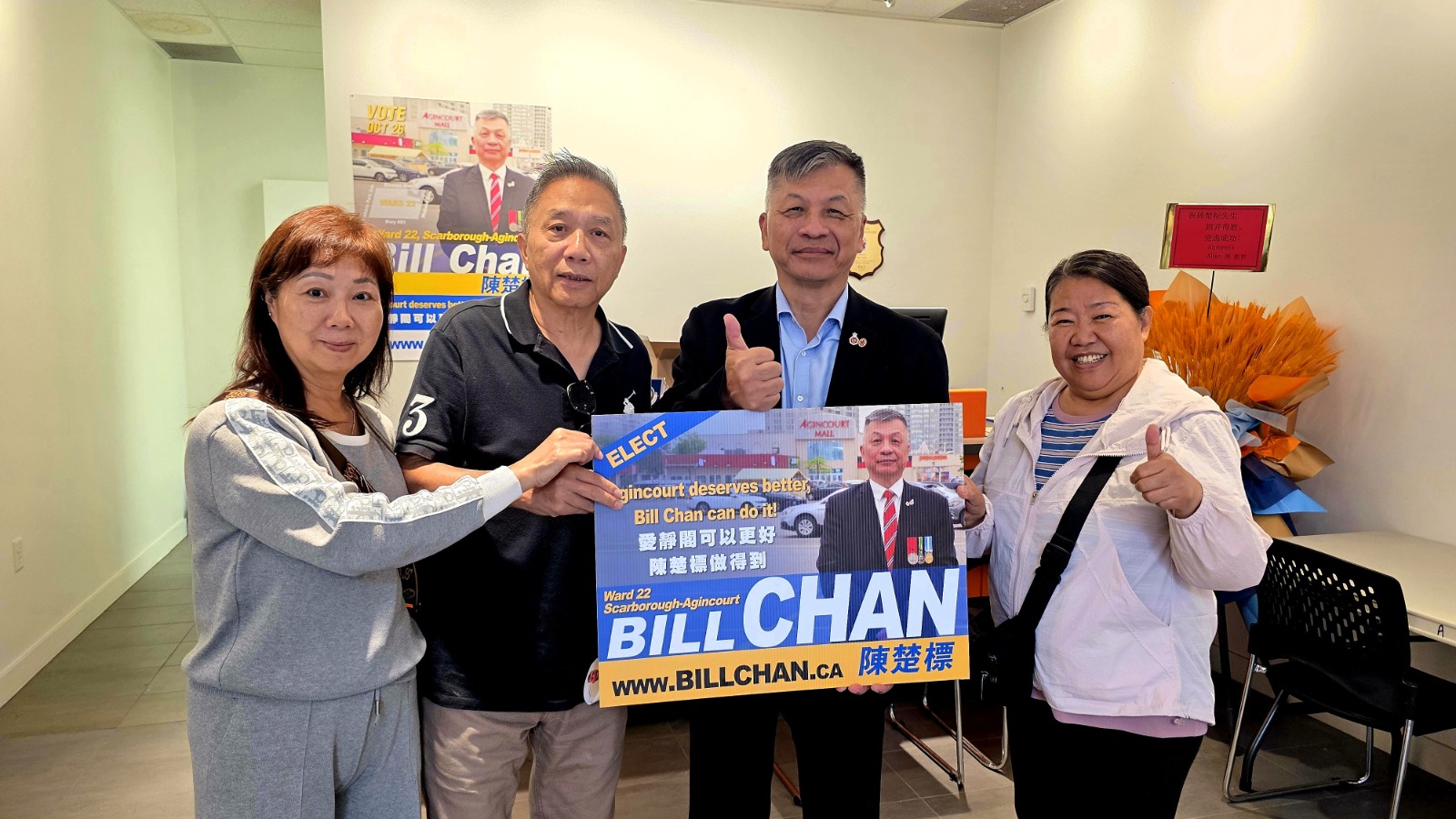 竞选活动近况：走进社区，聆听居民声音，欢迎来到在Agincourt Mall 内的Bill Chan 竞选办公室